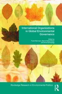 グローバル環境ガバナンスにおける国際機関<br>International Organizations in Global Environmental Governance (Environmental Politics)