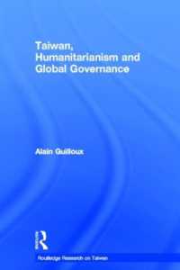 台湾、人道援助、グローバル・ガバナンス<br>Taiwan, Humanitarianism and Global Governance (Routledge Research on Taiwan Series)