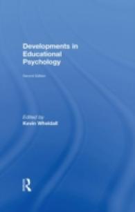 教育心理学の進歩（第２版）<br>Developments in Educational Psychology （2ND）