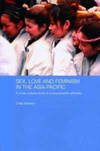 アジア太平洋に見る性、愛とフェミニズム<br>Sex, Love and Feminism in the Asia Pacific : A Cross-Cultural Study of Young People's Attitudes (Asaa Women in Asia Series)