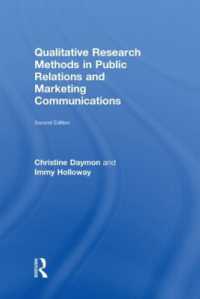 ＰＲとマーケティングにおける質的調査の手法（第２版）<br>Qualitative Research Methods in Public Relations and Marketing Communications （2ND）