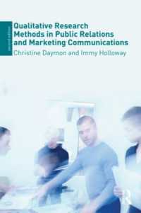 ＰＲとマーケティングにおける質的調査の手法（第２版）<br>Qualitative Research Methods in Public Relations and Marketing Communications （2ND）