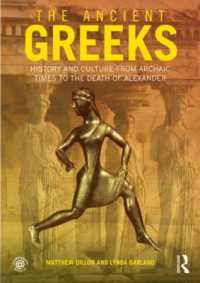 古代ギリシアの歴史と文化<br>The Ancient Greeks : History and Culture from Archaic Times to the Death of Alexander