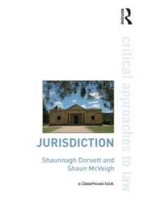 裁判管轄<br>Jurisdiction (Critical Approaches to Law)