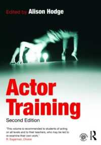 役者の養成（第２版）<br>Actor Training （2ND）