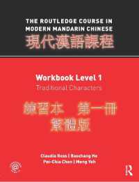 The Routledge Course in Modern Mandarin Chinese : Workbook Level 1, Traditional Characters