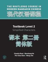 Routledge Course in Modern Mandarin Chinese Level 2 (Simplified)