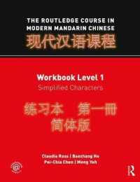 The Routledge Course in Modern Mandarin Chinese : Workbook Level 1, Simplified Characters
