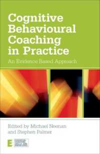 認知行動コーチングの実践<br>Cognitive Behavioural Coaching in Practice : An Evidence Based Approach (Essential Coaching Skills and Knowledge)