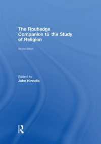 ラウトレッジ版　宗教研究必携（第２版）<br>The Routledge Companion to the Study of Religion (Routledge Religion Companions) （2ND）