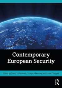 現代ヨーロッパの安全保障<br>Contemporary European Security