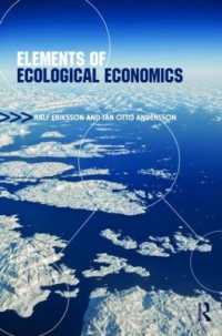 エコロジー経済学の要素<br>Elements of Ecological Economics