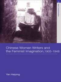 Chinese Women Writers and the Feminist Imagination, 1905-1948 (Asia's Transformations/literature and Society)
