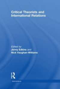 批判理論と国際関係論<br>Critical Theorists and International Relations (Interventions)