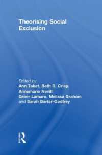 社会的排除の理論化<br>Theorising Social Exclusion