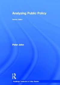 公共政策分析（第２版）<br>Analyzing Public Policy (Routledge Textbooks in Policy Studies) （2ND）