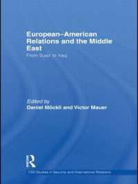 欧米関係と中東<br>European-American Relations and the Middle East : From Suez to Iraq (Css Studies in Security and International Relations)