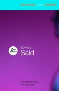 エドワード・サイード（第３版）<br>Edward Said (Routledge Critical Thinkers) （2ND）