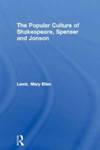シェイクスピア、スペンサー、ジョンソンによる大衆文化の創造<br>The Popular Culture of Shakespeare, Spenser and Jonson (Routledge Studies in Renaissance Literature and Culture)