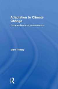 気候変動への適応<br>Adaptation to Climate Change : From Resilience to Transformation
