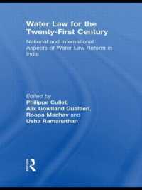 ２１世紀の水資源法：インドの改革における国内法と国際法<br>Water Law for the Twenty-First Century : National and International Aspects of Water Law Reform in India