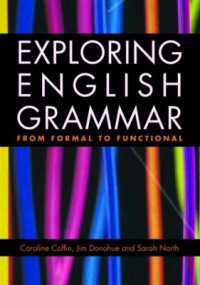 英文法の世界へ<br>Exploring English Grammar : From formal to functional