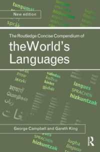 コンサイス版　世界言語要覧（第２版）<br>The Routledge Concise Compendium of the World's Languages （2ND）