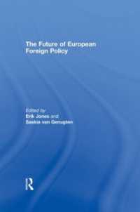 欧州外交政策の未来<br>The Future of European Foreign Policy (Journal of European Integration Special Issues)