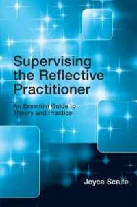 再帰的実践のスーパービジョン<br>Supervising the Reflective Practitioner : An Essential Guide to Theory and Practice