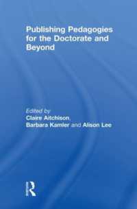 博士課程学生のための出版支援<br>Publishing Pedagogies for the Doctorate and Beyond