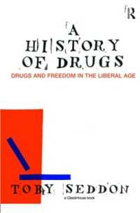 ドラッグの歴史：リベラル時代のドラッグと自由<br>A History of Drugs : Drugs and Freedom in the Liberal Age