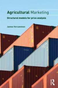 農業マーケティングと価格分析<br>Agricultural Marketing : Structural Models for Price Analysis (Routledge Textbooks in Environmental and Agricultural Economics)
