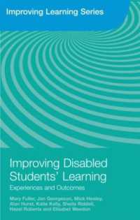 高等教育における障害のある学生の学習<br>Improving Disabled Students' Learning : Experiences and Outcomes (Improving Learning)
