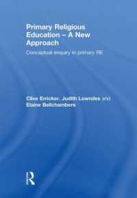 初等学校における宗教教育<br>Primary Religious Education - a New Approach : Conceptual Enquiry in Primary RE