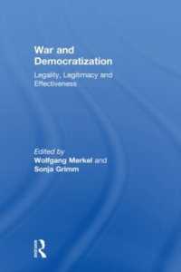 戦争と民主主義<br>War and Democratization : Legality, Legitimacy and Effectiveness (Democratization Special Issues)