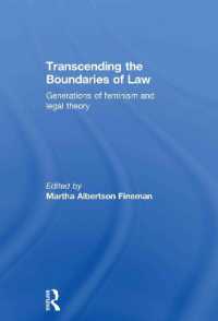 フェミニズム法学理論の史的展開<br>Transcending the Boundaries of Law : Generations of Feminism and Legal Theory