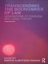 フェミニズム法学理論の史的展開<br>Transcending the Boundaries of Law : Generations of Feminism and Legal Theory