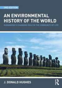 世界環境史（第２版）<br>An Environmental History of the World : Humankind's Changing Role in the Community of Life