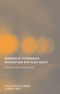 高齢者への心理社会的介入ハンドブック<br>Handbook of Psychosocial Interventions with Older Adults : Evidence-based approaches