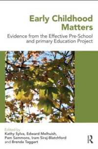 幼児教育プロジェクト<br>Early Childhood Matters : Evidence from the Effective Pre-school and Primary Education Project
