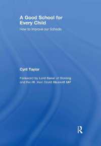 全ての児童のための良い学校：改善の課題<br>A Good School for Every Child : How to improve our schools
