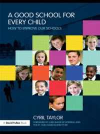 全ての児童のための良い学校：改善の課題<br>A Good School for Every Child : How to improve our schools