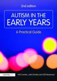 初等教育における自閉症（第２版）<br>Autism in the Early Years : A Practical Guide (Resource Materials for Teachers) （2ND）