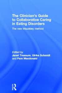 摂食障害の協力的治療：臨床ガイド<br>The Clinician's Guide to Collaborative Caring in Eating Disorders : The New Maudsley Method