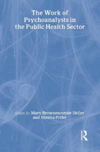 公共保健医療部門における精神分析家の仕事<br>The Work of Psychoanalysts in the Public Health Sector