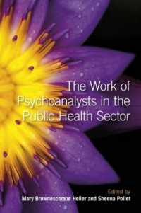 公共保健医療部門における精神分析家の仕事<br>The Work of Psychoanalysts in the Public Health Sector