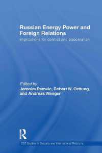 ロシアのエネルギー覇権と外交関係<br>Russian Energy Power and Foreign Relations : Implications for Conflict and Cooperation (Css Studies in Security and International Relations)