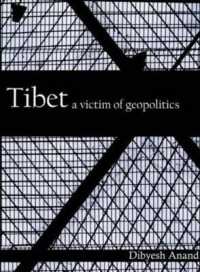 チベット：地政学の犠牲者<br>Tibet : A Victim of Geopolitics （1ST）