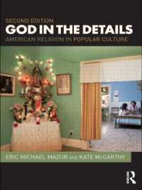 アメリカ大衆文化と宗教<br>God in the Details : American Religion in Popular Culture （2ND）