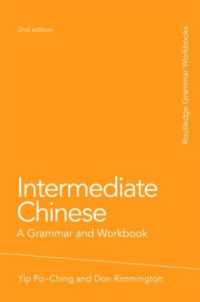 Intermediate Chinese : A Grammar and Workbook (Routledge Grammar Workbooks) （2ND）